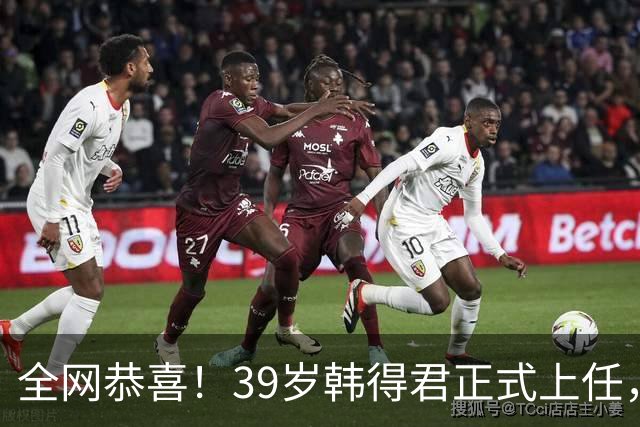 全网恭喜！39岁韩得君正式上任，职务非同一般，副会长杨鸣立大功
