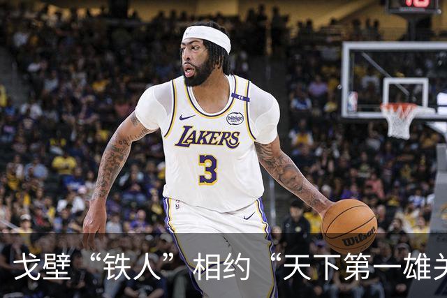 戈壁“铁人”相约“天下第一雄关”嘉峪关